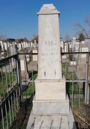 Вулах Исаак Арьевич, Ташкент, Европейско-еврейское кладбище