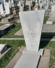 Бромберг Илья Григорьевич, Ташкент, Европейско-еврейское кладбище