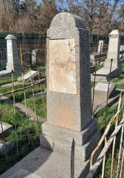 Нейман Екатерина Иосифовна, Ташкент, Европейско-еврейское кладбище