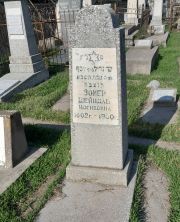 Зомер Шейндль Иосиповна, Ташкент, Европейско-еврейское кладбище