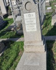 Ясинов Мойше Иосифович, Ташкент, Европейско-еврейское кладбище