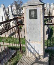 Гершкарон Арон Иосифович, Ташкент, Европейско-еврейское кладбище