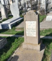Ройтман Мойше Ицкович, Ташкент, Европейско-еврейское кладбище