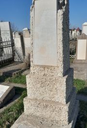 Таубеншапт Софья Давидовна, Ташкент, Европейско-еврейское кладбище