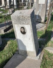 Басова Геня Самуиловна, Ташкент, Европейско-еврейское кладбище