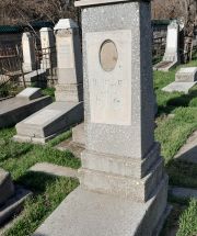 Вайсборд Полина Израилевна, Ташкент, Европейско-еврейское кладбище