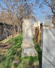 Купинская Мария Исааковна, Ташкент, Европейско-еврейское кладбище