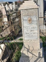 Березовский Фром Михудевич, Ташкент, Европейско-еврейское кладбище