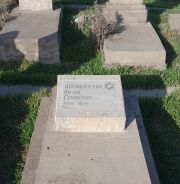 Дубашинский Айзик Срулевич, Ташкент, Европейско-еврейское кладбище