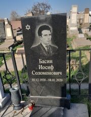 Басин Иосиф Соломонович, Ташкент, Европейско-еврейское кладбище
