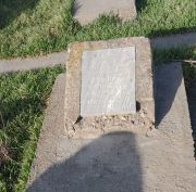 Лившиц Сося Михелевна, Ташкент, Европейско-еврейское кладбище