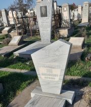 Краснянский Эля Вольфович, Ташкент, Европейско-еврейское кладбище