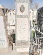 Годин Пейсах Моисеевич, Ташкент, Европейско-еврейское кладбище
