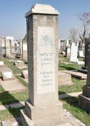 Ревельсон Песя Львовна, Ташкент, Европейско-еврейское кладбище