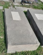 Бронфман Шая Шлеймович, Ташкент, Европейско-еврейское кладбище