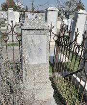 Шверцер Борис Аркадьевич, Ташкент, Европейско-еврейское кладбище
