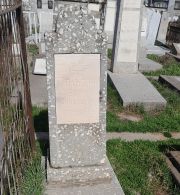 Гольдин Берк Янкелевич, Ташкент, Европейско-еврейское кладбище