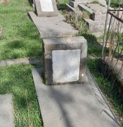 Шубова Гитя Самуиловна, Ташкент, Европейско-еврейское кладбище
