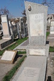 Юхтер Файвель Юдкович, Ташкент, Европейско-еврейское кладбище