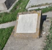 Биберштейн Элья Борухович, Ташкент, Европейско-еврейское кладбище