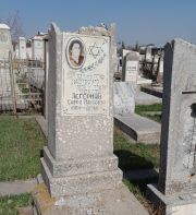 Легерман Сарра Марковна, Ташкент, Европейско-еврейское кладбище