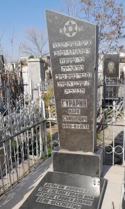 Гурарий Марк Симонович, Ташкент, Европейско-еврейское кладбище