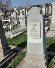 Басс Пинхос Мотелевич, Ташкент, Европейско-еврейское кладбище