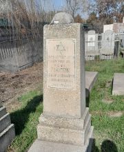 Ройштейн Фейга-Двойра Зальмановна, Ташкент, Европейско-еврейское кладбище