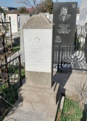 Дубовис Лев Израйлевич, Ташкент, Европейско-еврейское кладбище