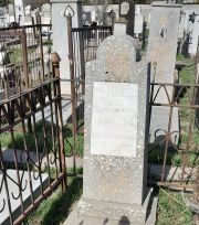 Лурье Меер Вульфович, Ташкент, Европейско-еврейское кладбище