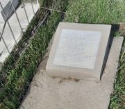 Нисман Яков Абрамович, Ташкент, Европейско-еврейское кладбище