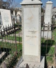 Финкельштейн Тамара Савельевна, Ташкент, Европейско-еврейское кладбище