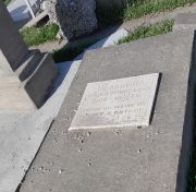 Нелькина Броня Моисеевна, Ташкент, Европейско-еврейское кладбище