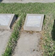 Гаровец Моисей Львович, Ташкент, Европейско-еврейское кладбище