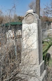 Коростоневская Б. И., Ташкент, Европейско-еврейское кладбище