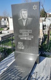 Конников Борис Владимирович, Ташкент, Европейско-еврейское кладбище