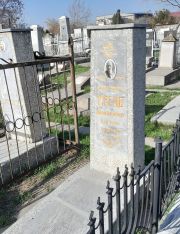 Магид Давид Борисович, Ташкент, Европейско-еврейское кладбище