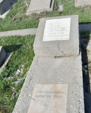 Юспин Шлема Давидович, Ташкент, Европейско-еврейское кладбище