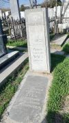 Буз Кива Копелевич, Ташкент, Европейско-еврейское кладбище