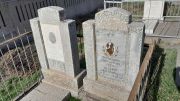 Менина Хана Ароговна, Ташкент, Европейско-еврейское кладбище