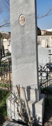 Явлинский Якир-Симха Ионович, Ташкент, Европейско-еврейское кладбище