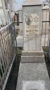 Цимберов Давид Менделевич, Ташкент, Европейско-еврейское кладбище