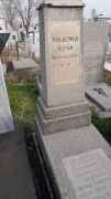Зильберман Абрам Александрович, Ташкент, Европейско-еврейское кладбище