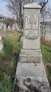 Беренбейн Абрам Моисеевич, Ташкент, Европейско-еврейское кладбище