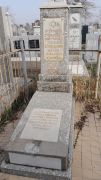 Школьник Борис Фроймович, Ташкент, Европейско-еврейское кладбище