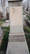 Зицерман Иосиф Бенционович, Ташкент, Европейско-еврейское кладбище