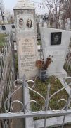 Гершкович Мария Мордковна, Ташкент, Европейско-еврейское кладбище