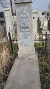 Давидзон Пинкос Хаимович, Ташкент, Европейско-еврейское кладбище