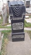 Ротенберг Ашер Бар-Цви, Ташкент, Европейско-еврейское кладбище