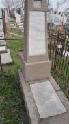 Лившиц Гилель Симонович, Ташкент, Европейско-еврейское кладбище